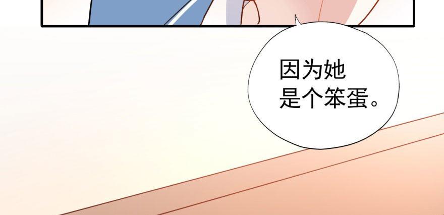 我的仇人有超能力 - 俗話說得好 有“奶”便是娘(1/2) - 2
