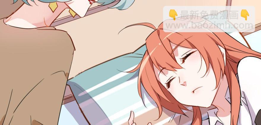 我的仇人有超能力 - 俗話說得好 有“奶”便是娘(1/2) - 4