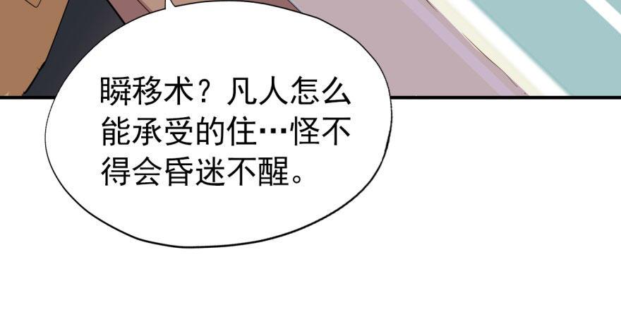 我的仇人有超能力 - 俗話說得好 有“奶”便是娘(1/2) - 6