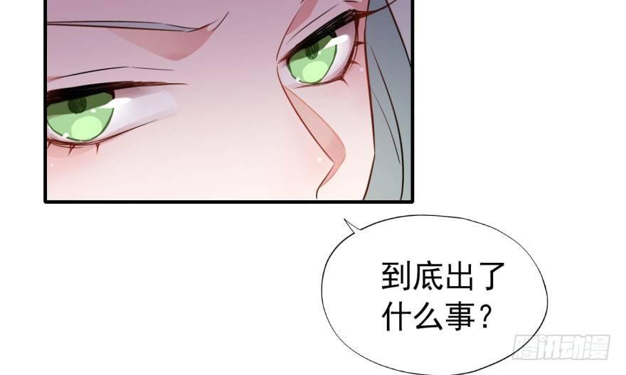 我的仇人有超能力 - 俗話說得好 有“奶”便是娘(2/2) - 7