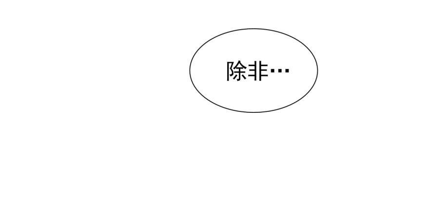 我的仇人有超能力 - 俗話說得好 有“奶”便是娘(2/2) - 6