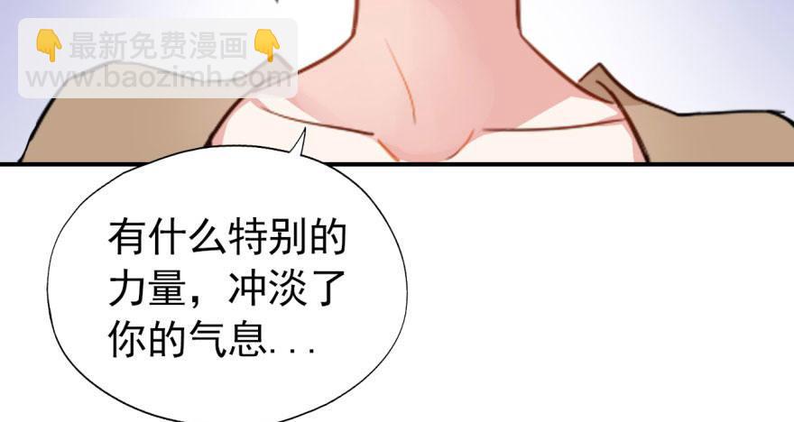 我的仇人有超能力 - 俗話說得好 有“奶”便是娘(2/2) - 1