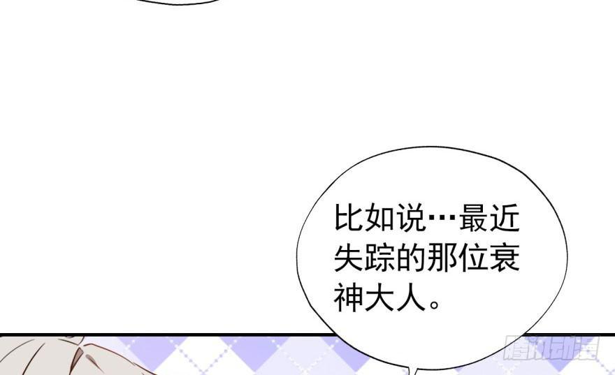 我的仇人有超能力 - 俗話說得好 有“奶”便是娘(2/2) - 2