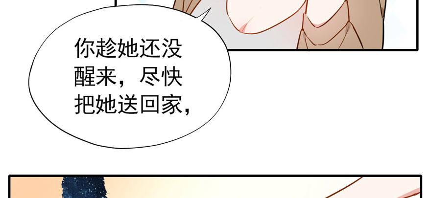 我的仇人有超能力 - 俗話說得好 有“奶”便是娘(2/2) - 2