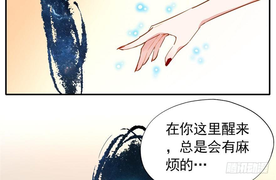 我的仇人有超能力 - 俗話說得好 有“奶”便是娘(2/2) - 3