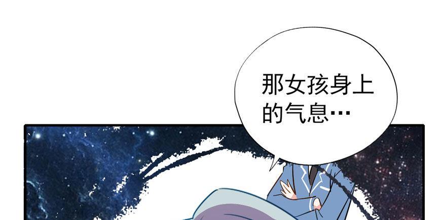 我的仇人有超能力 - 俗話說得好 有“奶”便是娘(2/2) - 7