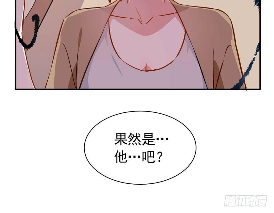 我的仇人有超能力 - 俗話說得好 有“奶”便是娘(2/2) - 2