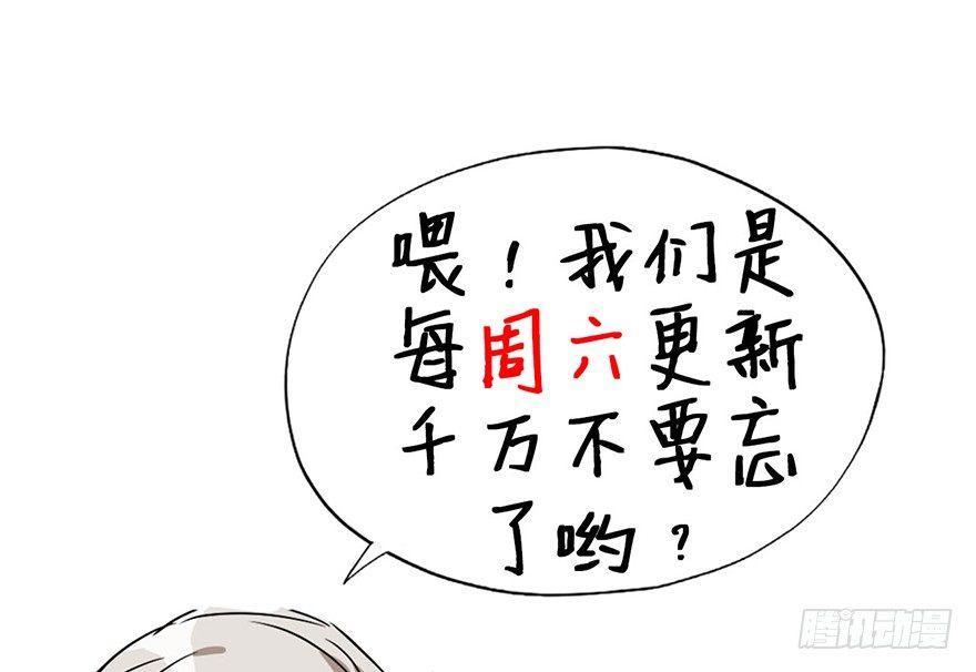 我的仇人有超能力 - 俗話說得好 有“奶”便是娘(2/2) - 4