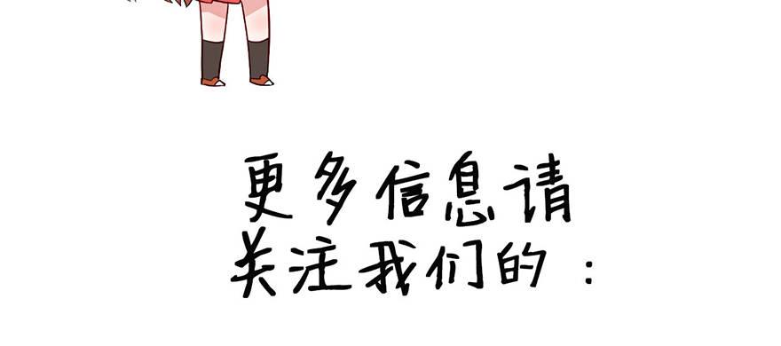 我的仇人有超能力 - 俗話說得好 有“奶”便是娘(2/2) - 7