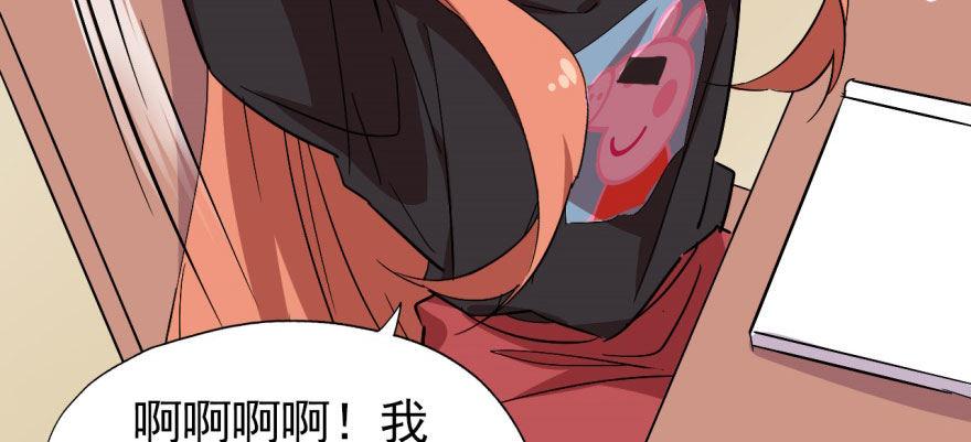 我想要的就一定能得到(1/3)-第17话