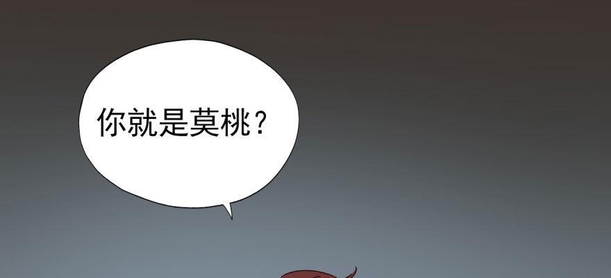 我想要的就一定能得到(1/3)-第17话