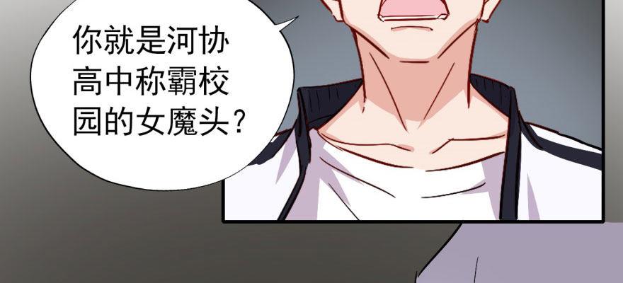 我想要的就一定能得到(1/3)-第17话