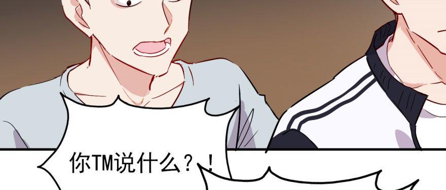 我想要的就一定能得到(1/3)-第17话