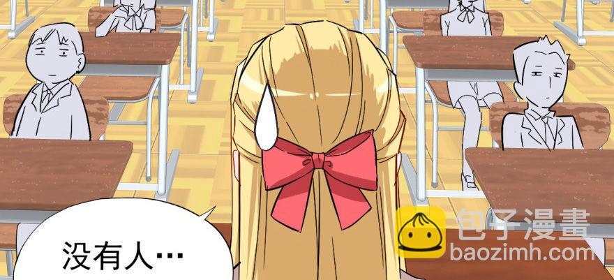 英雄救美？(1/2)-第19话