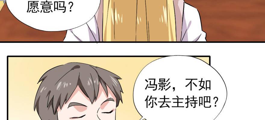 英雄救美？(1/2)-第19话