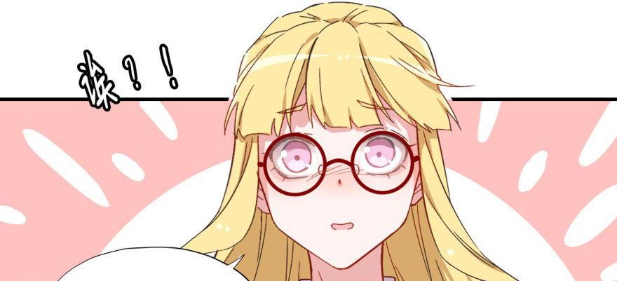 英雄救美？(1/2)-第19话