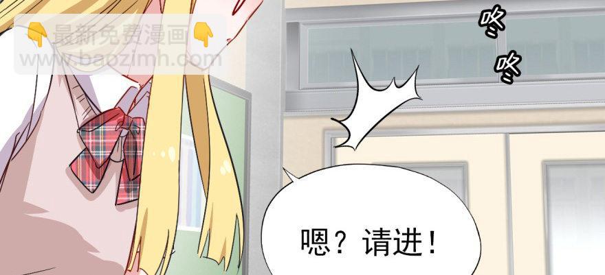 英雄救美？(1/2)-第19话