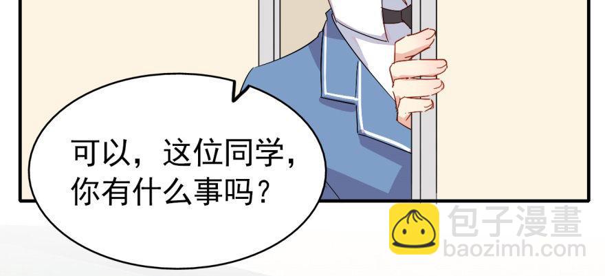 英雄救美？(1/2)-第19话