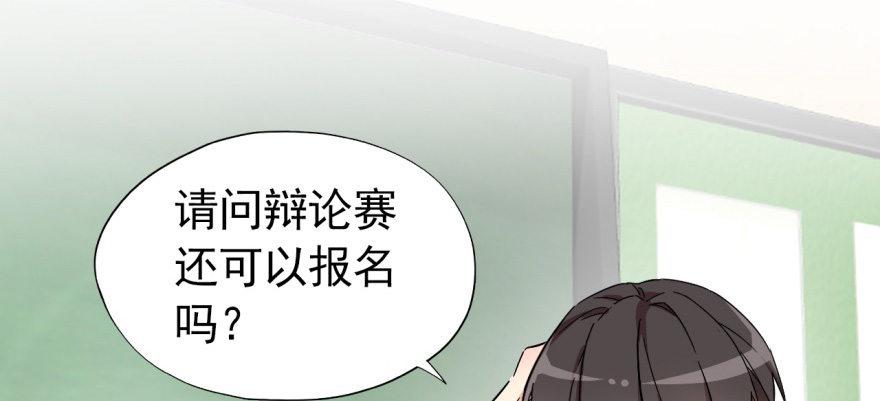 英雄救美？(1/2)-第19话