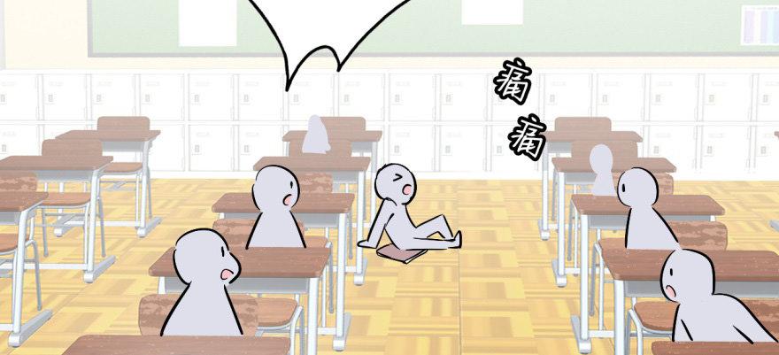 英雄救美？(1/2)-第19话