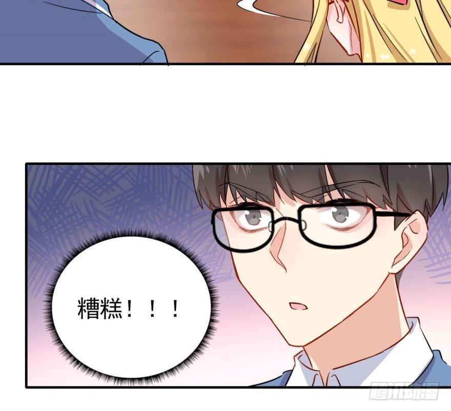 英雄救美？(1/2)-第19话