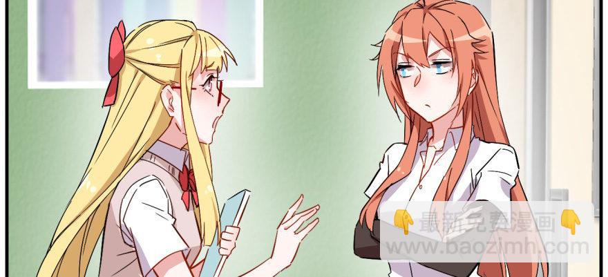 英雄救美？(1/2)-第19话