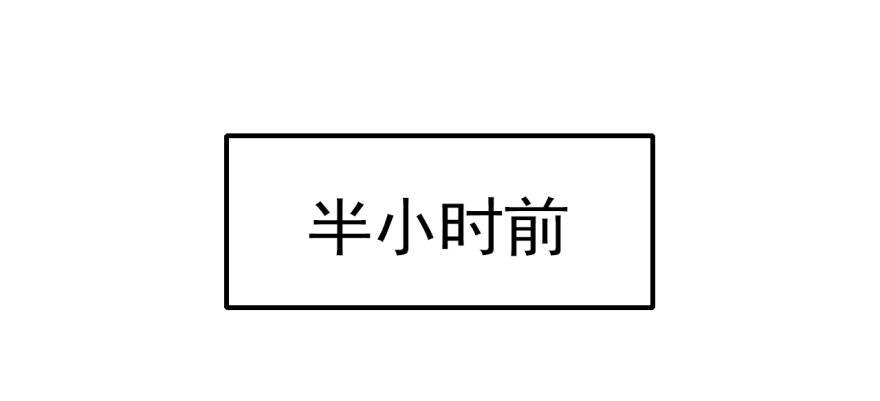 英雄救美？(1/2)-第19话