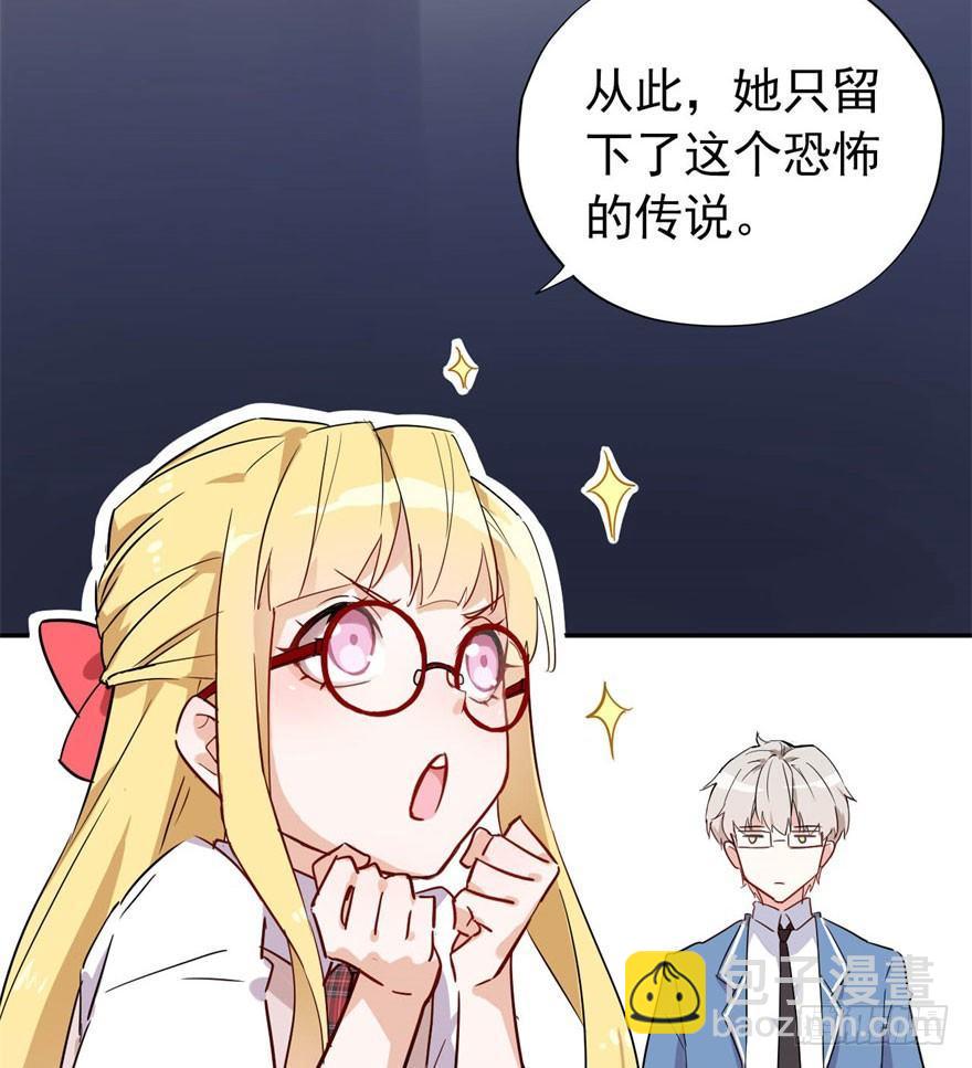 从今天起我就是金刚狼(1/2)-第3话