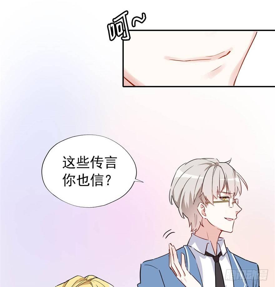 从今天起我就是金刚狼(1/2)-第3话