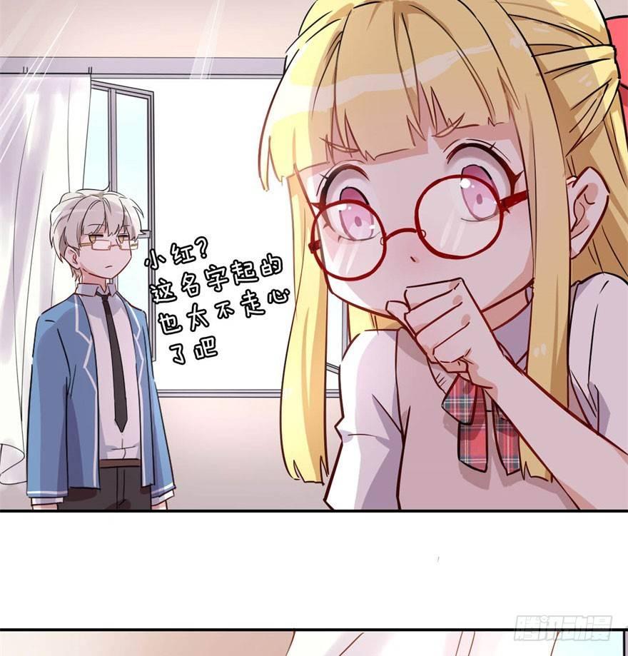 从今天起我就是金刚狼(1/2)-第3话