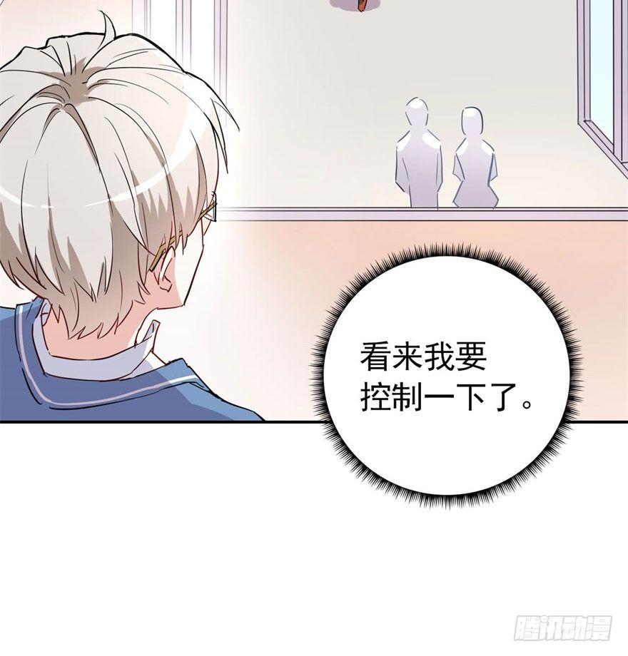 从今天起我就是金刚狼(1/2)-第3话