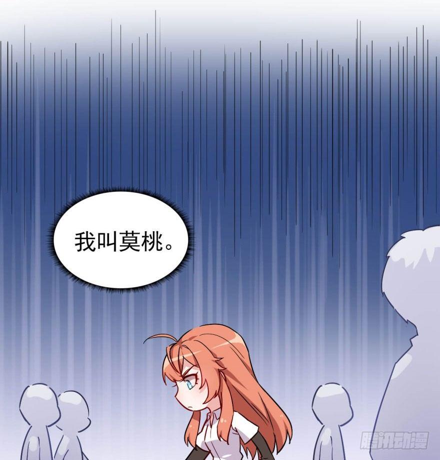 从今天起我就是金刚狼(1/2)-第3话