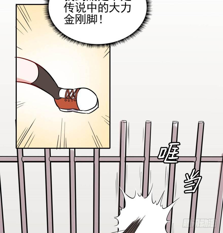 从今天起我就是金刚狼(1/2)-第3话