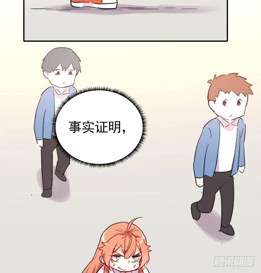 从今天起我就是金刚狼(1/2)-第3话