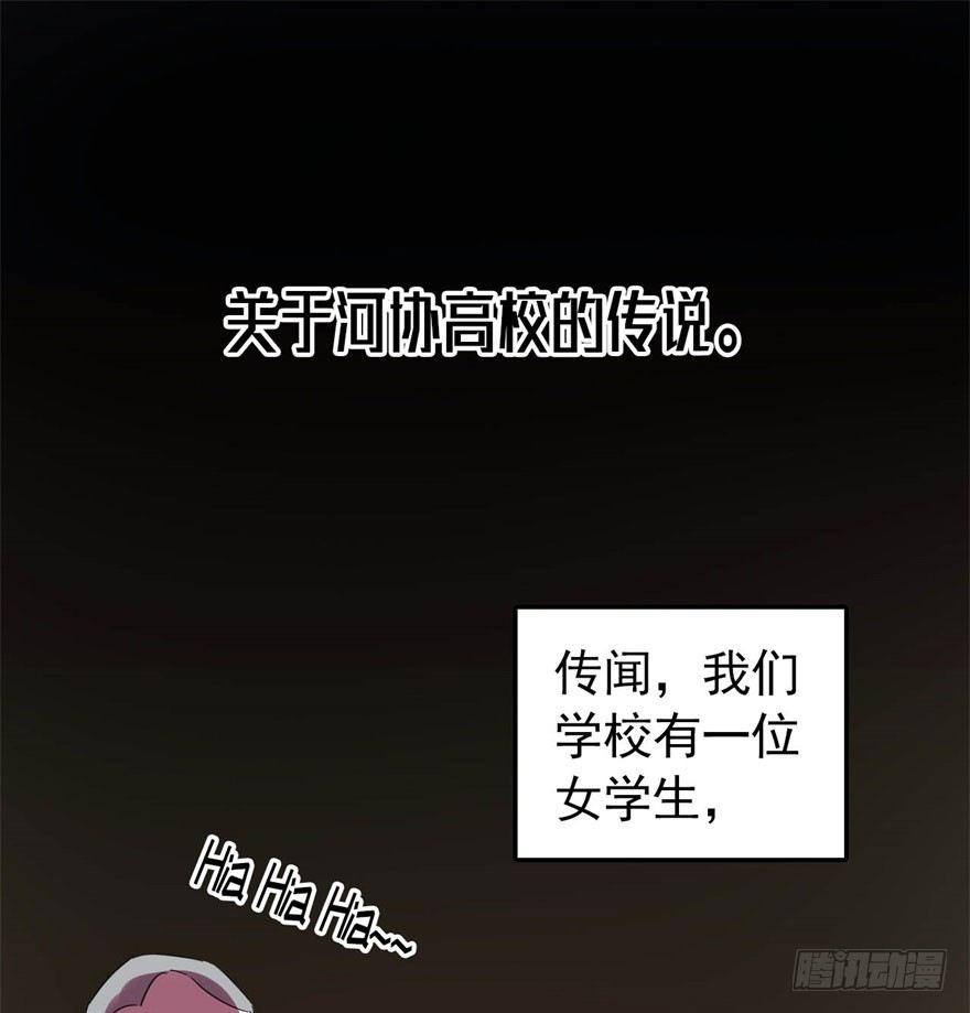 从今天起我就是金刚狼(1/2)-第3话