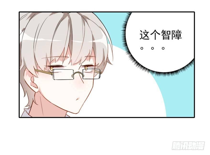 从今天起我就是金刚狼(1/2)-第3话