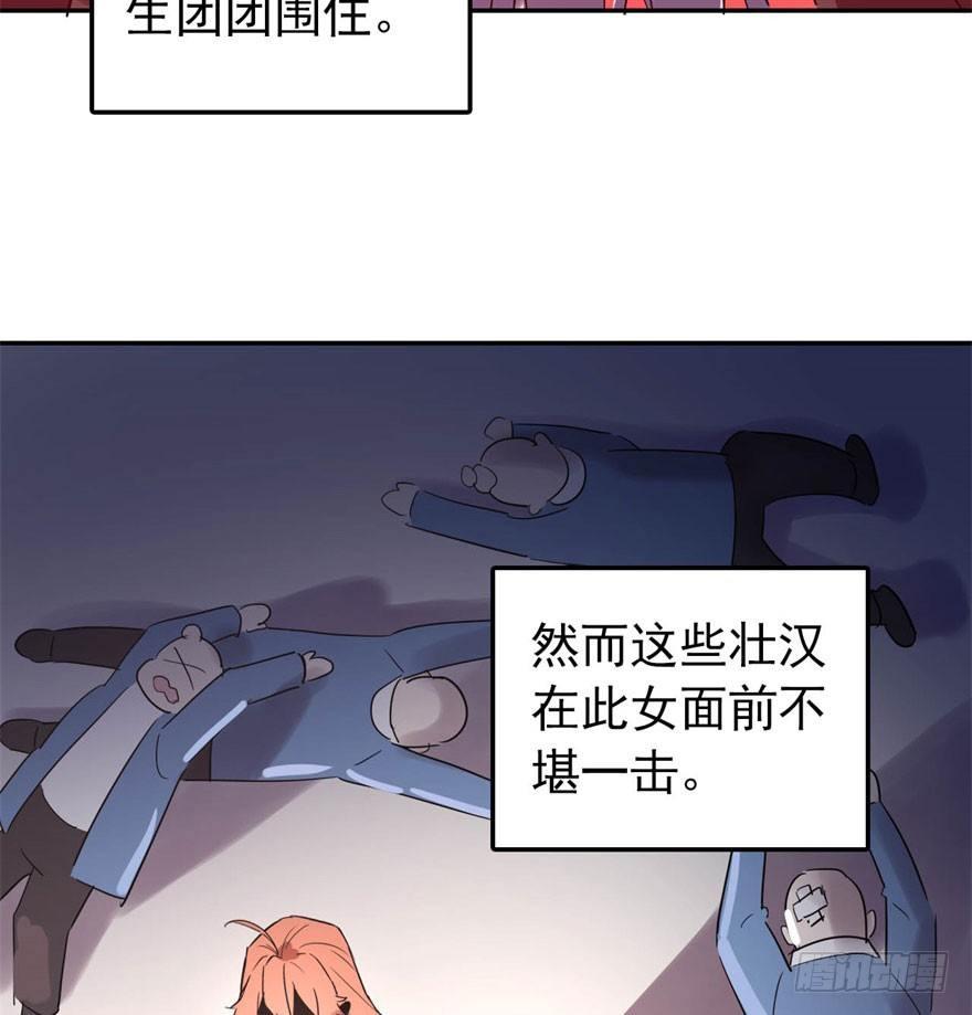 从今天起我就是金刚狼(1/2)-第3话