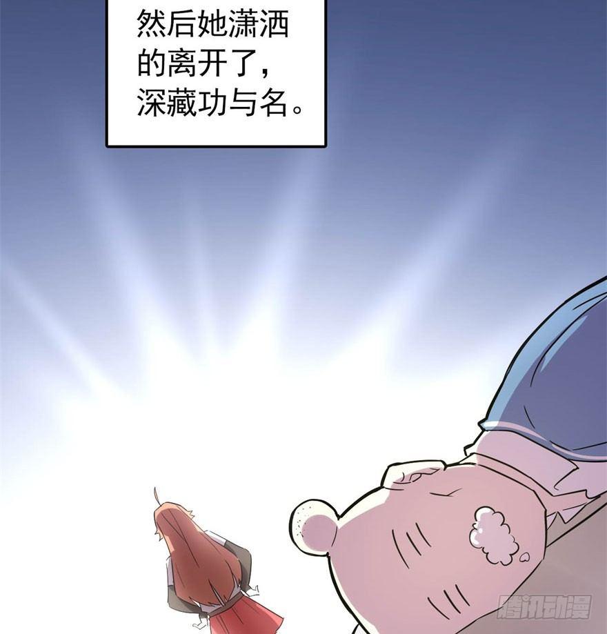 从今天起我就是金刚狼(1/2)-第3话