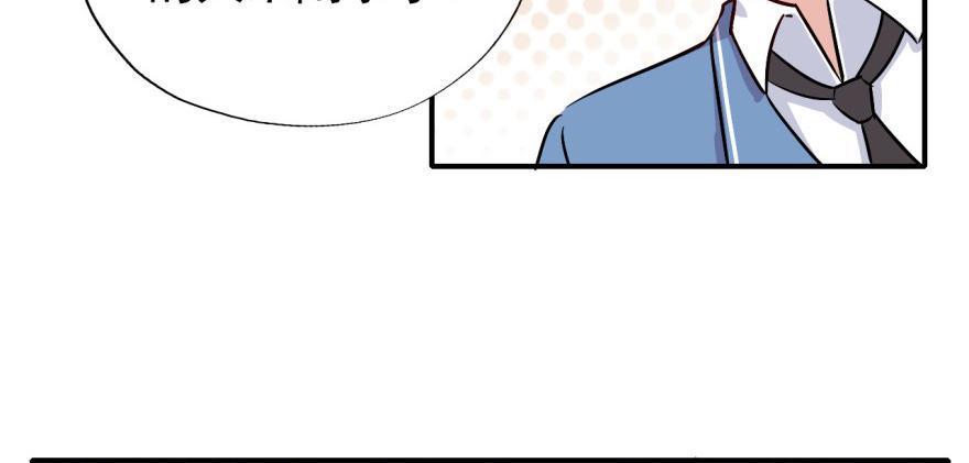 沙雕高中？(1/3)-第21话