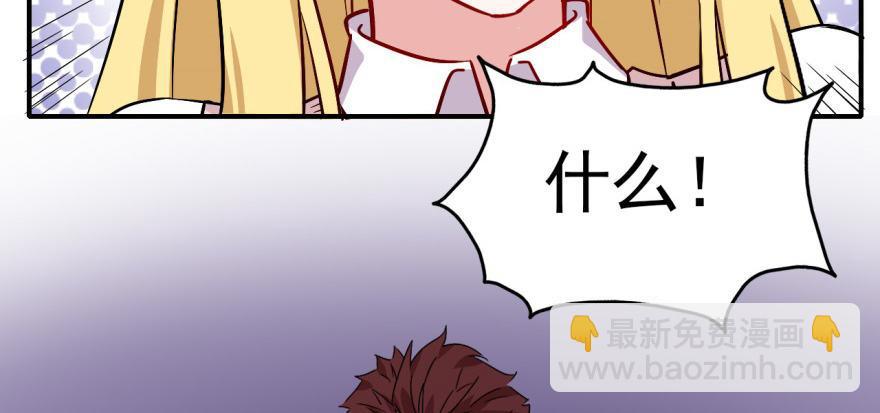 沙雕高中？(1/3)-第21话