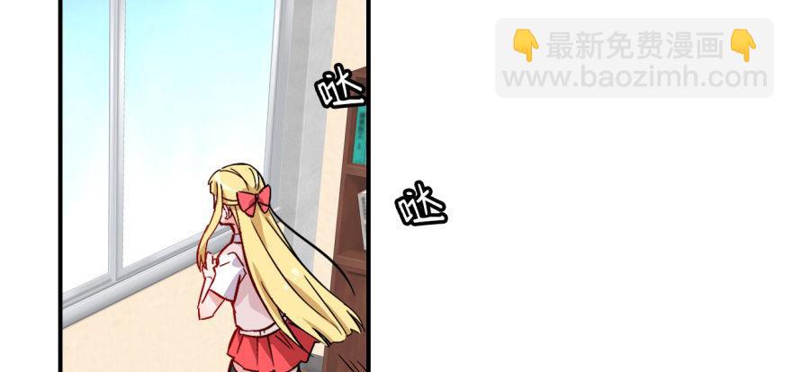 沙雕高中？(1/3)-第21话