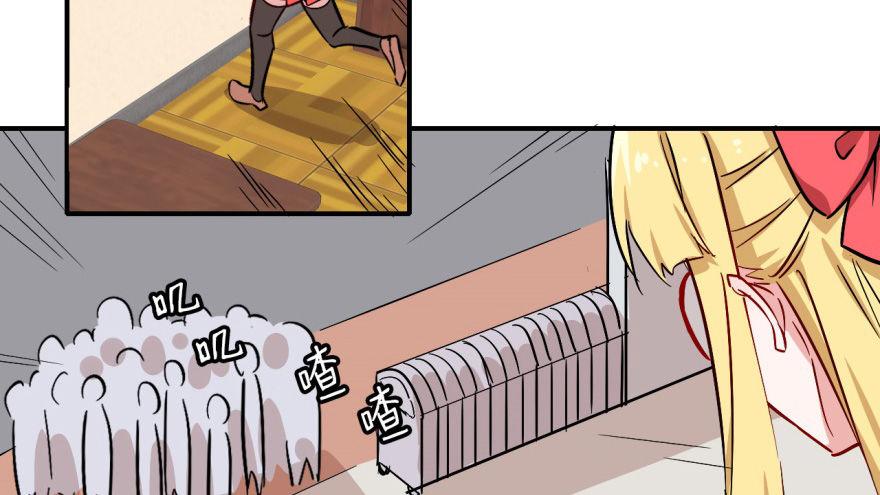 沙雕高中？(1/3)-第21话