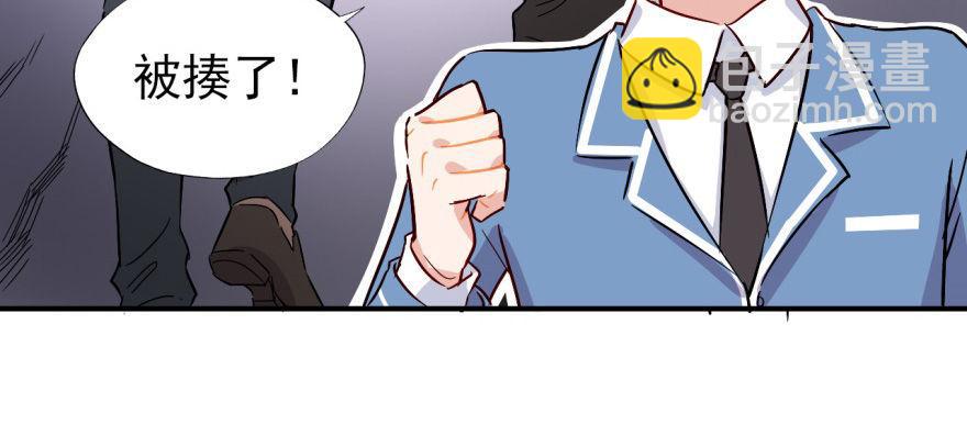 沙雕高中？(1/3)-第21话