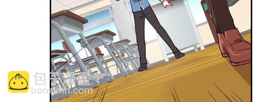 沙雕高中？(1/3)-第21话