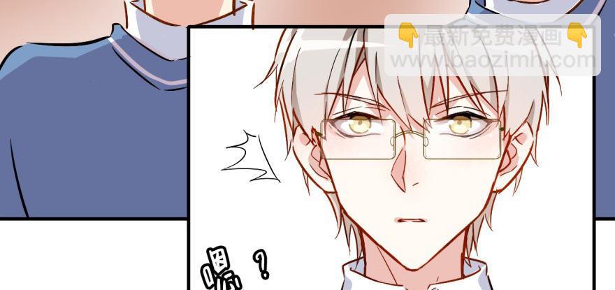 沙雕高中？(1/3)-第21话