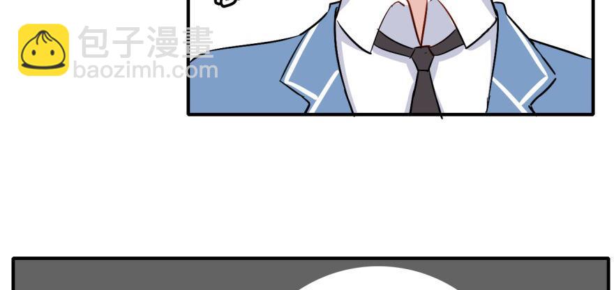 沙雕高中？(1/3)-第21话