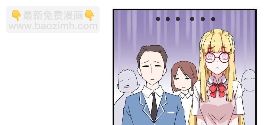 沙雕高中？(1/3)-第21话