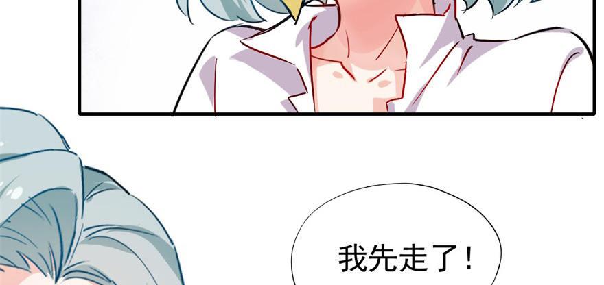 你，果然不可信！！(1/2)-第23话