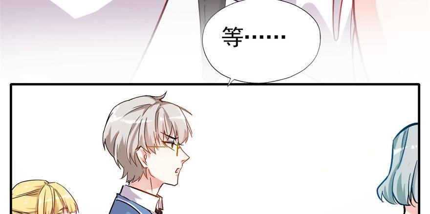 你，果然不可信！！(1/2)-第23话