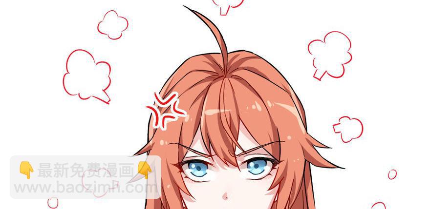 你，果然不可信！！(1/2)-第23话